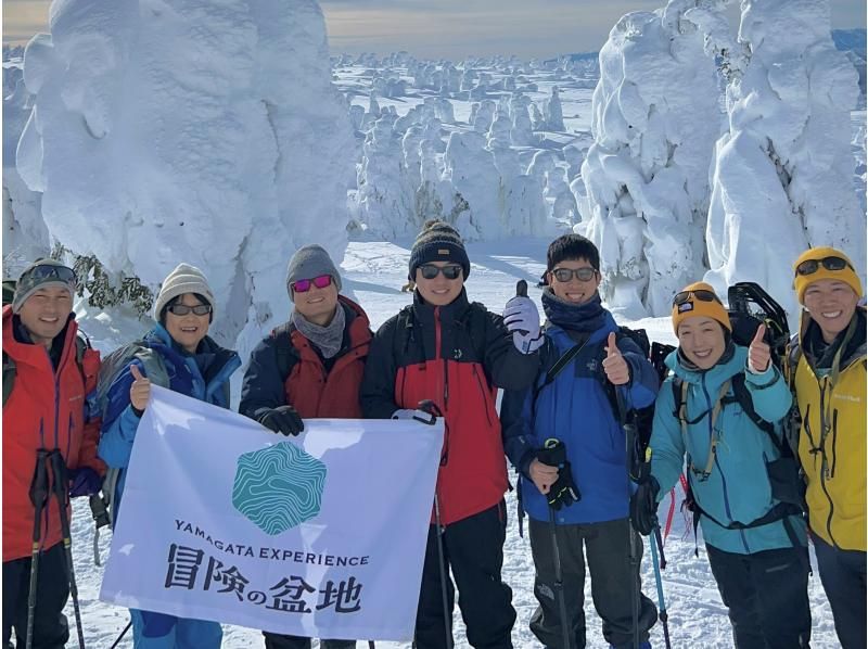 【山形・蔵王】樹氷スノーハイキング 蔵王の大自然がつくる、冬だけの神秘。ガイドと一緒に白銀の世界へ！写真プレゼント付きの紹介画像