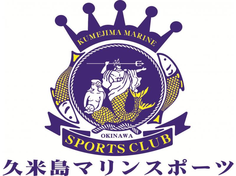 秋冬はての浜 散策団体旅行、友達、慰安旅行 VIPプランプランN02の紹介画像