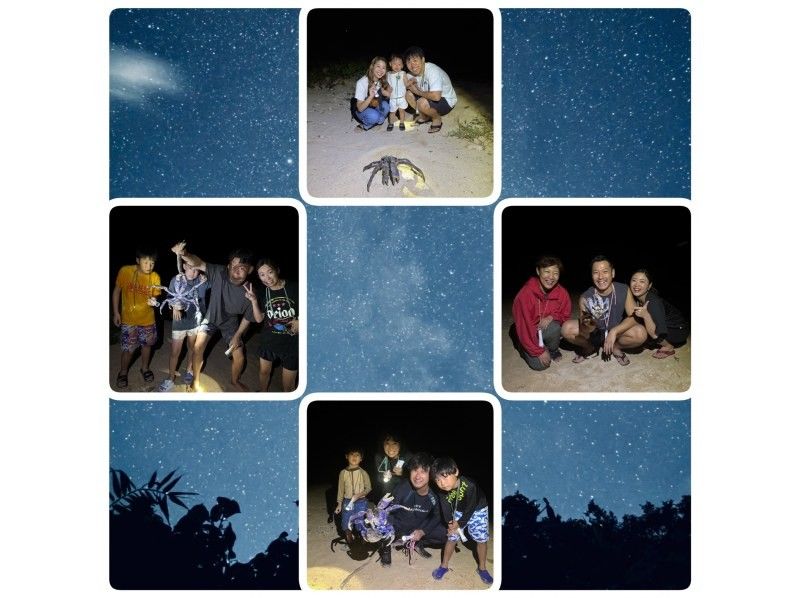 【石垣島 / 私人團體遊】椰子蟹星空夜遊【歡迎1歲以上兒童參加】體驗瀕危物種，拍攝銀河☆椰子蟹偶遇率100%！の紹介画像