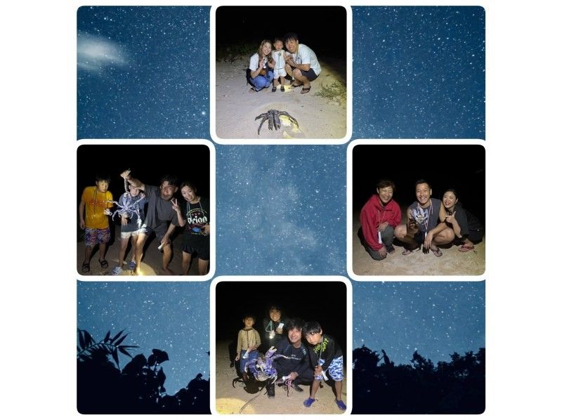 【石垣島 / 私人團體遊】椰子蟹星空夜遊【歡迎1歲以上兒童參加】體驗瀕危物種，拍攝銀河☆椰子蟹偶遇率100%！の紹介画像