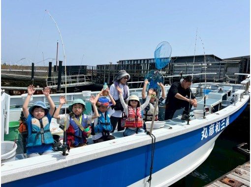 【神奈川・横須賀/三浦】船釣り&魚料理体験 ~海の恵みを自分で釣って自分で味わう~ 【神奈川・横須賀/三浦】船釣り&魚料理体験 ~海の恵みを自分で釣って自分で味わう~