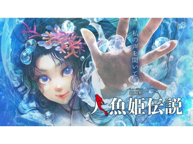 【秋田県・角館・田沢湖】こたつ体験+わらび座小劇場公演+お食事（比内地鶏の極上親子丼）+ご入浴の紹介画像