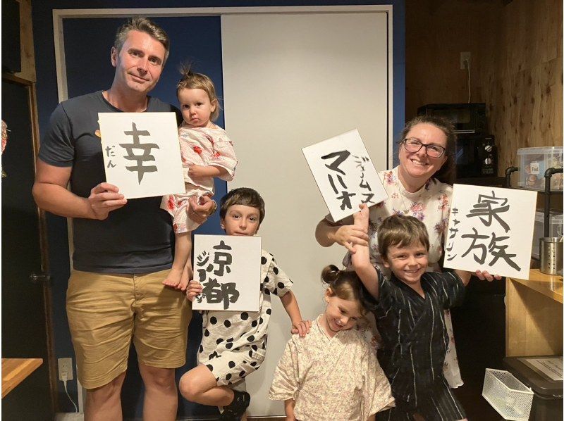 [Tokyo, Asakusa/Ueno] Experience the traditional Japanese culture of calligraphy! Take home your own work!の紹介画像