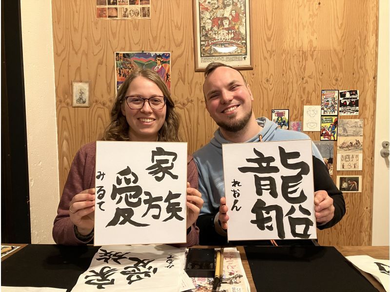 [Tokyo, Asakusa/Ueno] Experience the traditional Japanese culture of calligraphy! Take home your own work!の紹介画像