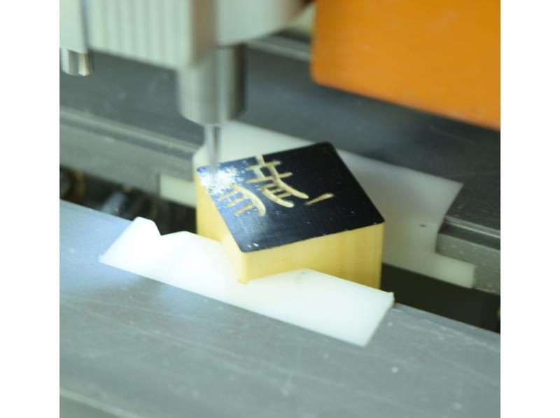 【京都・四条駅／烏丸】京都の中心地ではんこ体験の紹介画像