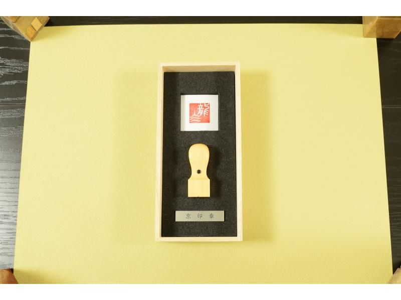 【京都・四条駅／烏丸】京都の中心地ではんこ体験の紹介画像