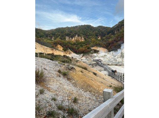 【北海道・登別温泉】爆裂火口跡を間近に見ながら、登別温泉の歴史と自然をガイドが解説! 【北海道・登別温泉】爆裂火口跡を間近に見ながら、登別温泉の歴史と自然をガイドが解説!