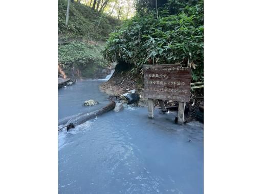 【北海道・登別温泉】爆裂火口跡を間近に見ながら、登別温泉の歴史と自然をガイドが解説! 【北海道・登別温泉】爆裂火口跡を間近に見ながら、登別温泉の歴史と自然をガイドが解説!