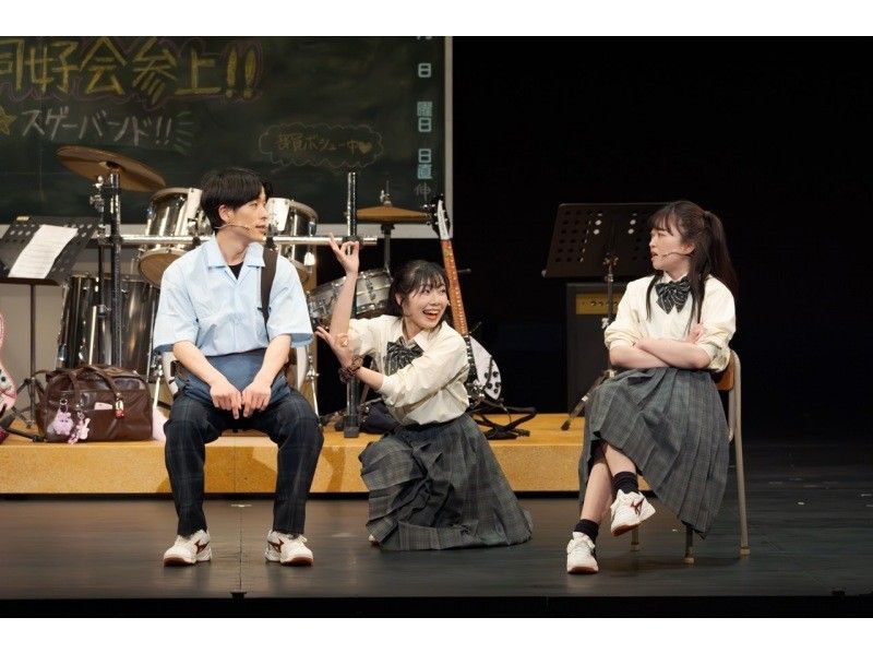 【秋田県・角館・田沢湖】子ども無料招待！わらび座お正月特別公演2025の紹介画像