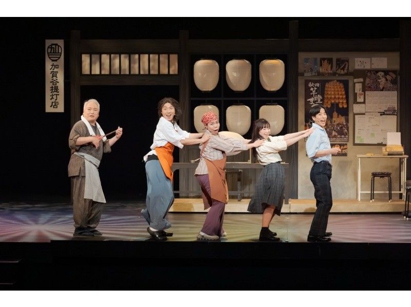 【秋田県・角館・田沢湖】子ども無料招待！わらび座お正月特別公演2025の紹介画像