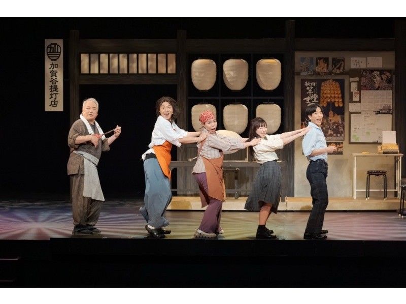 【秋田県・角館・田沢湖】子ども無料招待！わらび座お正月特別公演2026の紹介画像