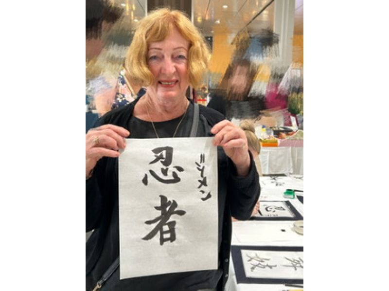 【広島・広島市】広島で唯一！書道体験＋自作作品を爪にプリント！日本茶と和菓子付き・お土産ありの紹介画像