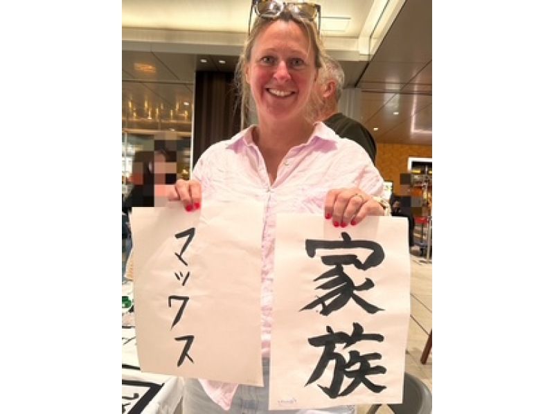 【広島・広島市】広島で唯一！書道体験＋自作作品を爪にプリント！日本茶と和菓子付き・お土産ありの紹介画像