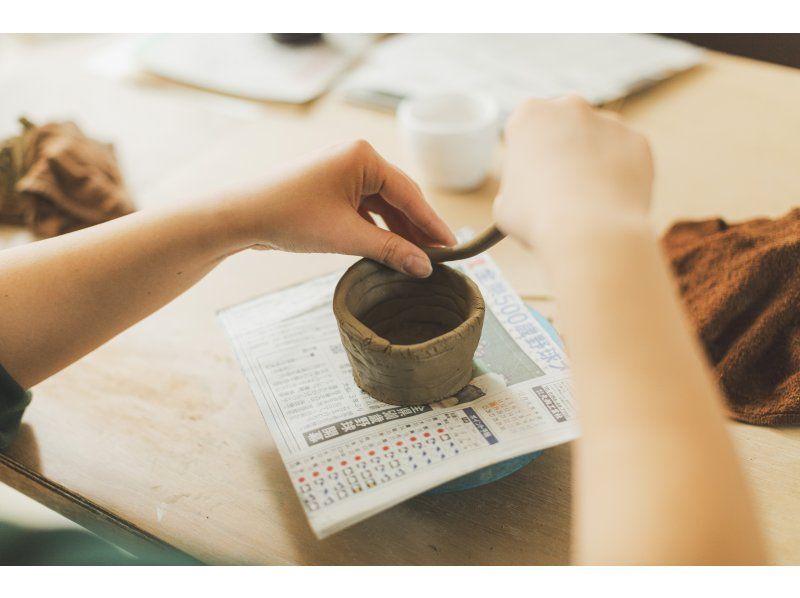 【아키타·타자와코·각관】 마음에 드는 컵이나 그릇을 만들자♪삼림 공예관 손 비네리 도예 체험の紹介画像