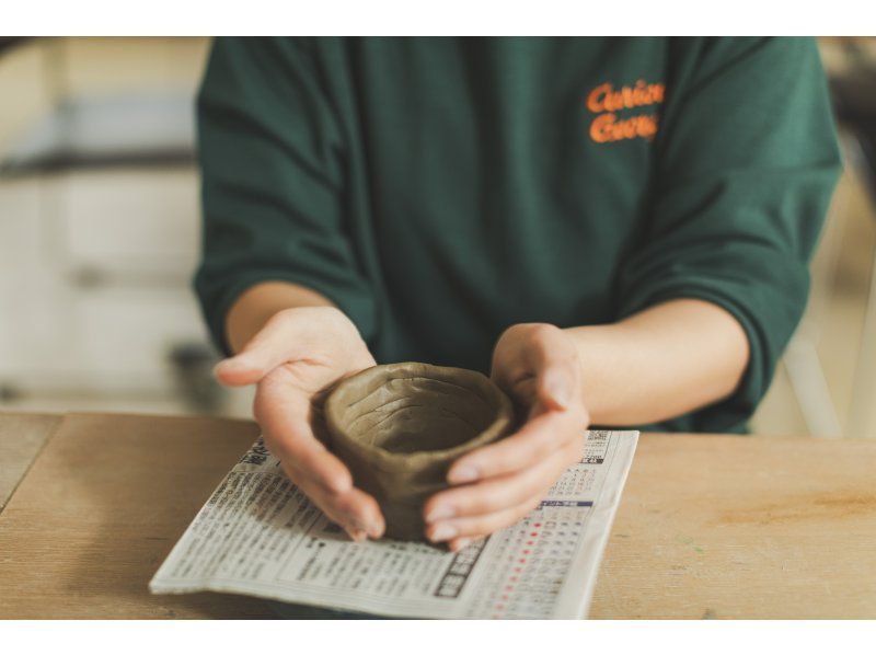 【秋田・田沢湖・角館】お気に入りのカップやお椀を作ろう♪森林工芸館 手びねり陶芸体験の紹介画像