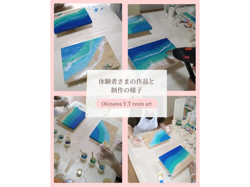 【沖縄・うるま市/レジンアート】 ★月～土曜日の午後限定おすすめプラン★Ａ4サイズ★うるま市観光のすきま時間にレジンアートを体験♪の紹介画像