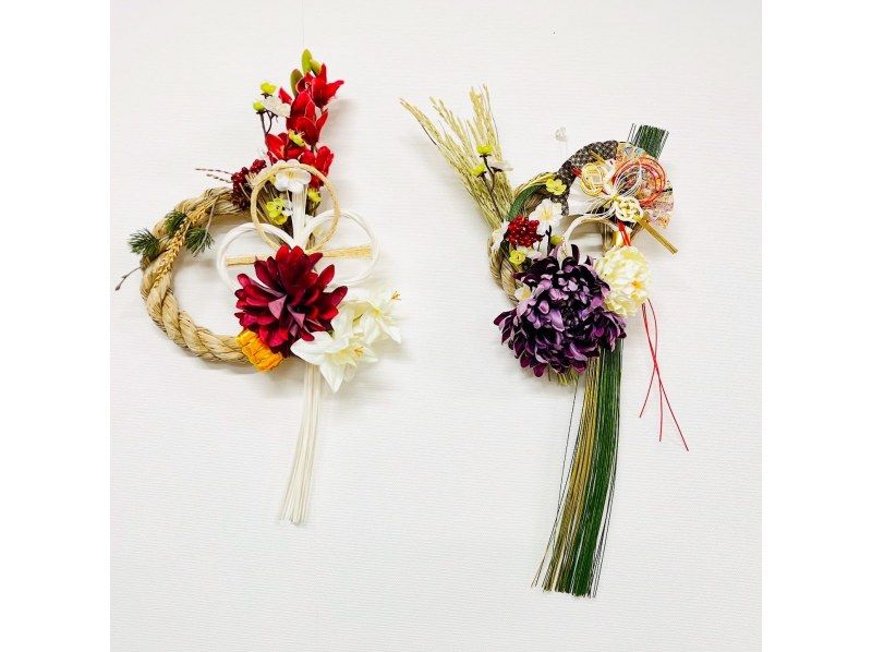 [Miyagi, Sendai City] This year's handmade ♪ Shimenawa decoration making experienceの紹介画像