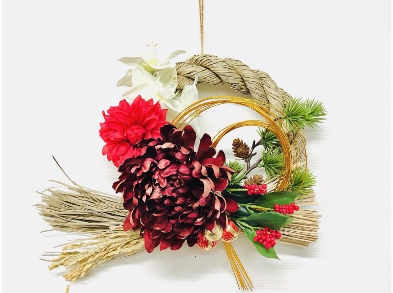 [Miyagi, Sendai City] This year's handmade ♪ Shimenawa decoration making experienceの紹介画像