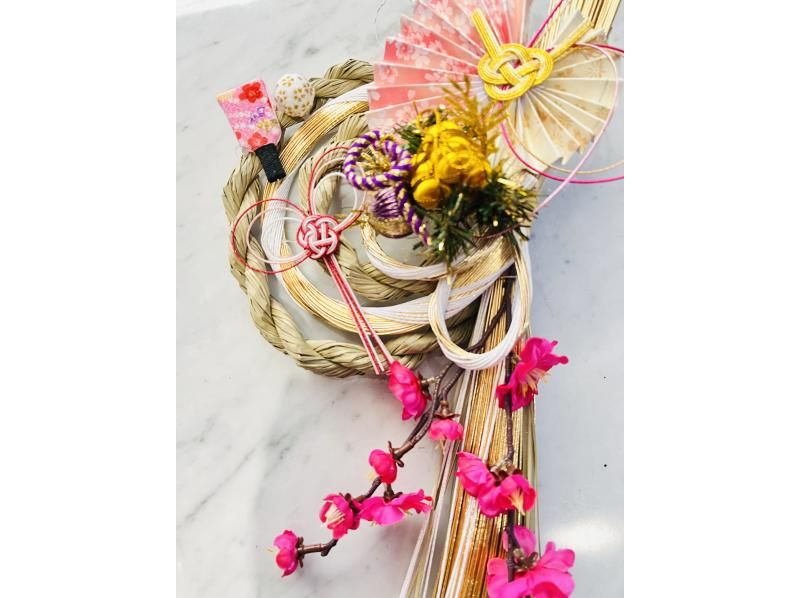 [Miyagi, Sendai City] This year's handmade ♪ Shimenawa decoration making experienceの紹介画像