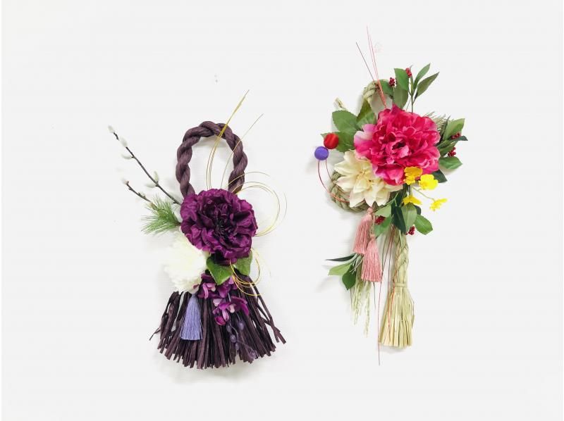 [Miyagi, Sendai City] This year's handmade ♪ Shimenawa decoration making experienceの紹介画像