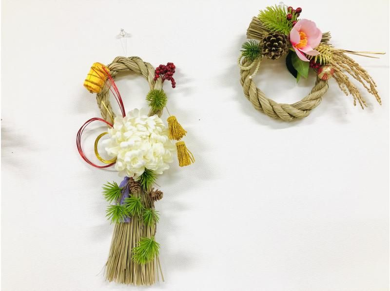 [Miyagi, Sendai City] This year's handmade ♪ Shimenawa decoration making experienceの紹介画像