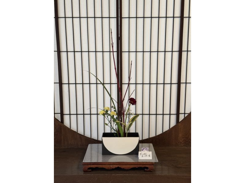 【秋田・角間川】歴史ある豪商の邸宅で日本の伝統文化に浸る＜華道家元池坊・生け花体験＞の紹介画像