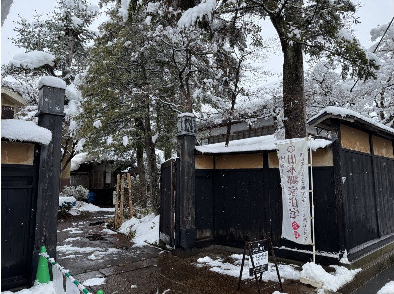 【秋田・角間川】歴史ある豪商の邸宅で日本の伝統文化に浸る＜華道家元池坊・生け花体験＞の紹介画像