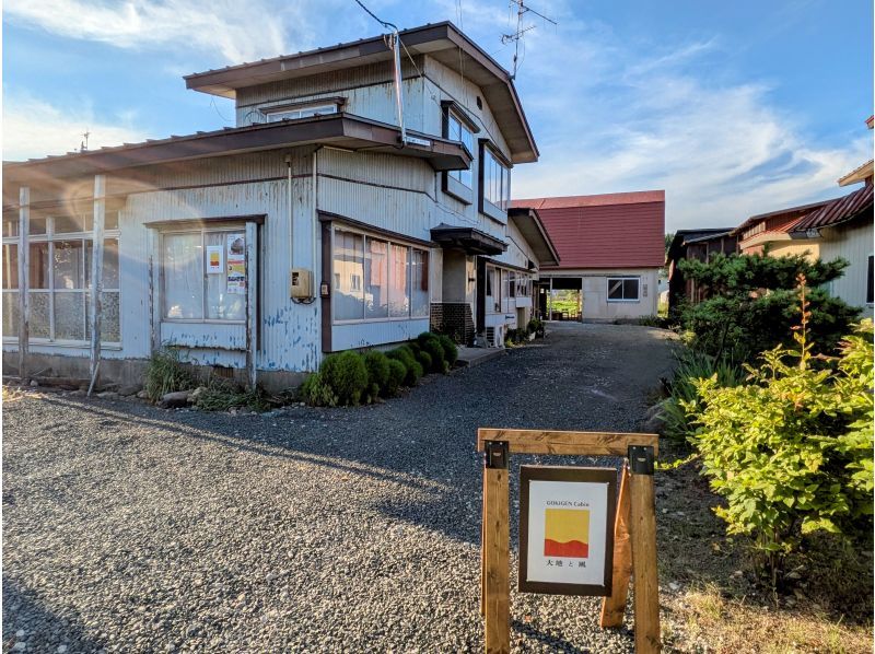 【秋田・北秋田】秋田と言えばきりたんぽ鍋♪ご飯をつぶして「たんぽ」を作るところから！ご家族やグループで楽しく本格郷土料理体験120分の紹介画像