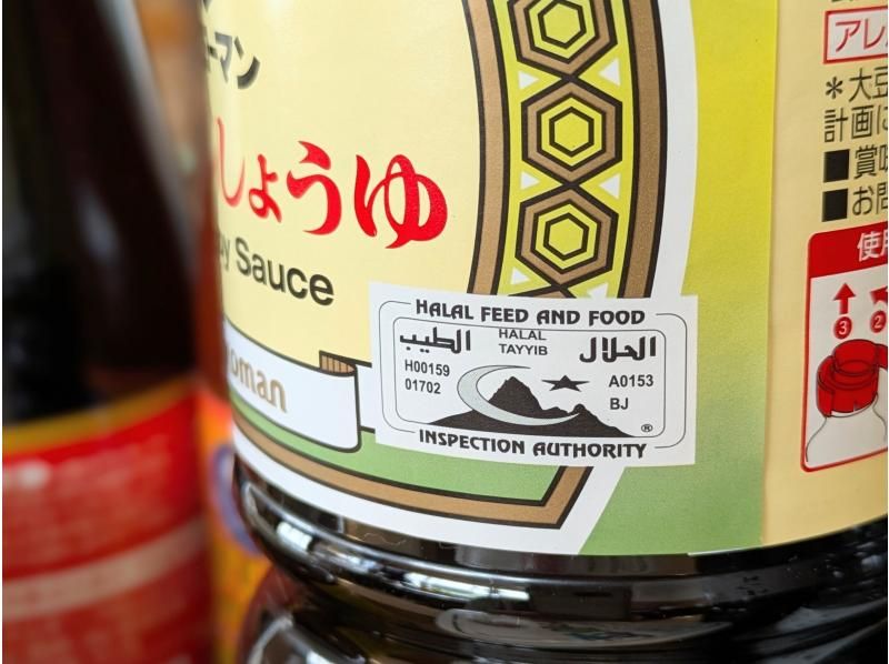 HALAL【秋田・北秋田】秋田と言えばきりたんぽ鍋♪ご飯つぶして「たんぽ」を作るところから！ハラル食材を使って楽しく本格郷土料理体験120分の紹介画像