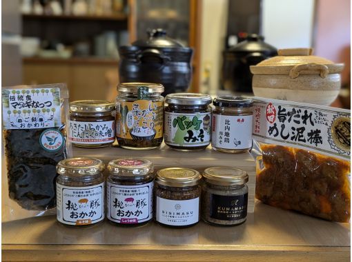 【秋田・北秋田】一人一合選べるお米!ごはんが主役のお食事体験!お釜で炊いて米本来の味を食べ比べ!ご飯のおとも他、素材付 朝/昼食・ブランチ 【秋田・北秋田】一人一合選べるお米!ごはんが主役のお食事体験!お釜で炊いて米本来の味を食べ比べ!ご飯のおとも他、素材付 朝/昼食・ブランチ