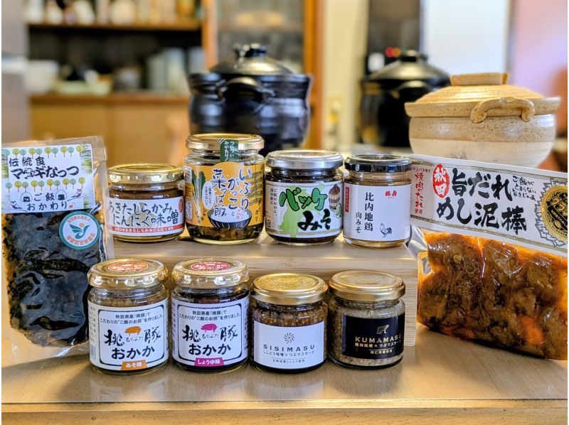 【秋田・北秋田】【秋田冬アソビ割】一人一合選べるお米！ごはんが主役のお食事体験　お釜で炊いて食べ比べ！ご飯のお供他【ファミリー】【グループ】の紹介画像