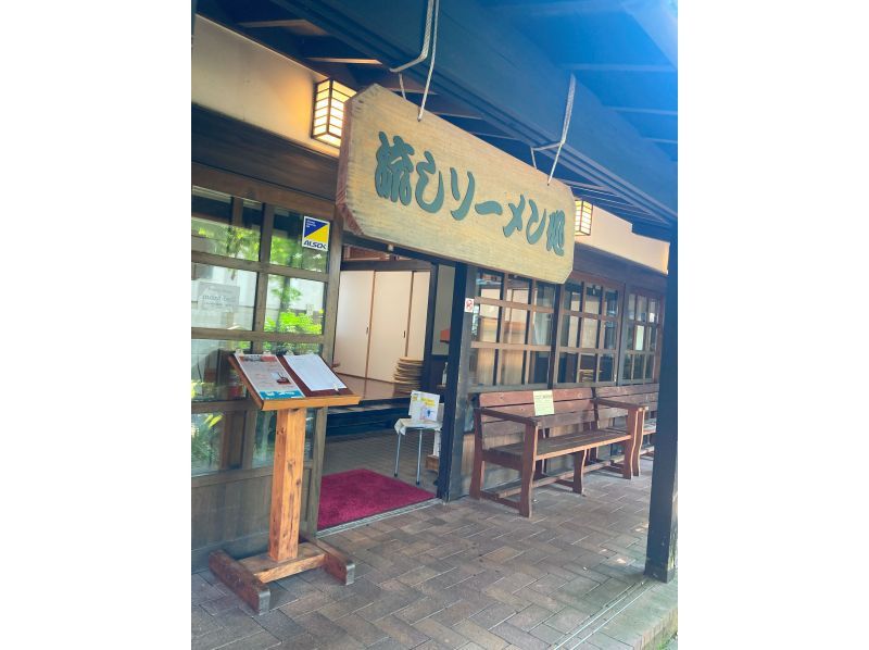 【아키타・오곡】겨울의 싱어 소면 체험+기념품・식사 공통권 첨부, 한겨울에 즐기는 싱어 소면 세트 플랜【공통 서비스권 2,000엔 분부】の紹介画像