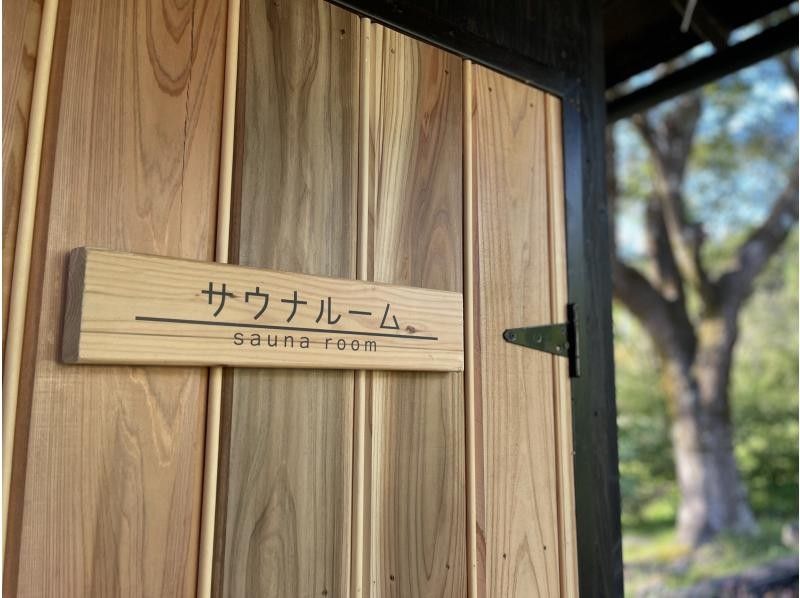 [Akita, Omagari] Private sauna and hot spring "Yamano Sauna" A hidden sauna in the mountains, colored by the changing seasons of natureの紹介画像