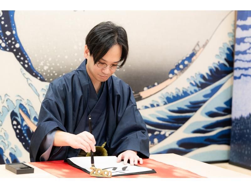 [Near Hiroshima Peace Memorial Park] Calligraphy Experience &ndash; Write your favorite kanji on a fan with a professional calligrapher! (45 minutes)の紹介画像
