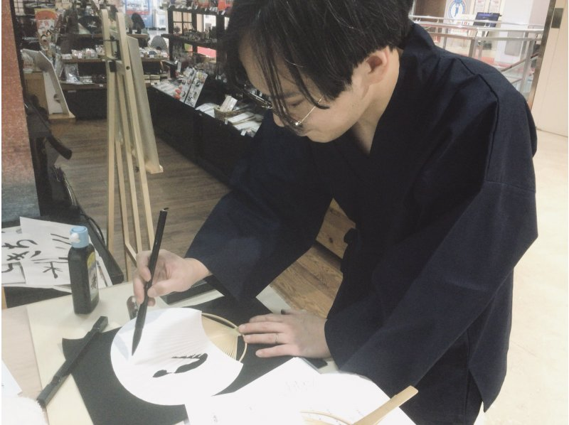 [Near Hiroshima Peace Memorial Park] Calligraphy Experience – Write your favorite kanji on a fan with a professional calligrapher! (45 minutes)の紹介画像