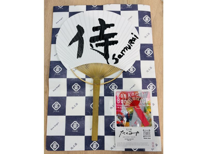[Near Hiroshima Peace Memorial Park] Calligraphy Experience &ndash; Write your favorite kanji on a fan with a professional calligrapher! (45 minutes)の紹介画像