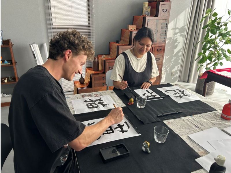 [Hiroshima, Hiroshima City] Calligraphy experience in Hiroshima! Write your name or favorite words in kanji and create a calligraphy piece!の紹介画像