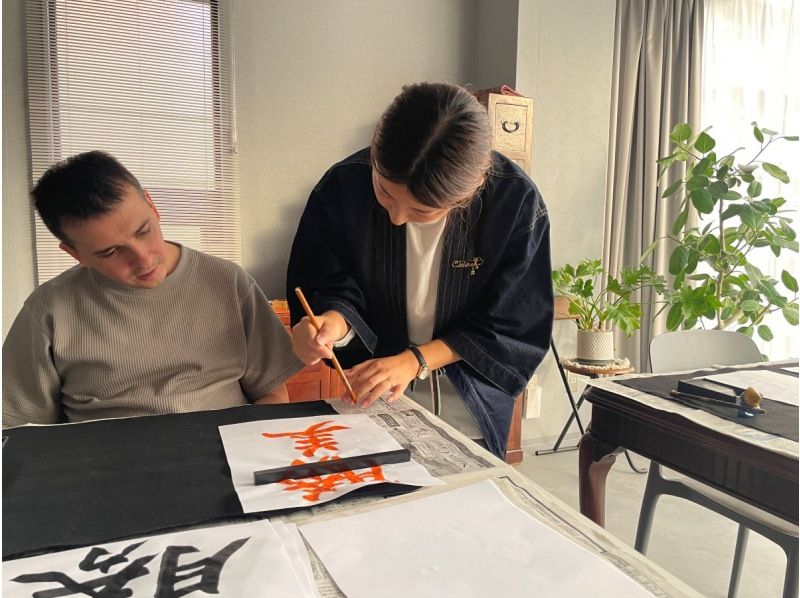 [Hiroshima, Hiroshima City] Calligraphy experience in Hiroshima! Write your name or favorite words in kanji and create a calligraphy piece!の紹介画像