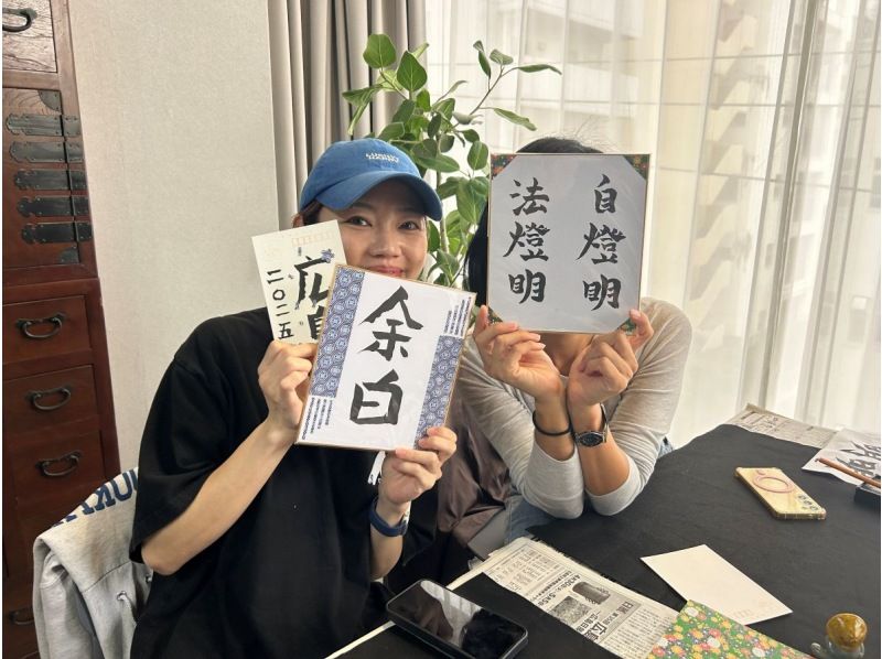 [Hiroshima, Hiroshima City] Calligraphy experience in Hiroshima! Write your name or favorite words in kanji and create a calligraphy piece!の紹介画像
