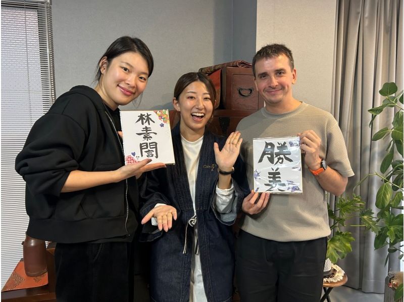 [Hiroshima, Hiroshima City] Calligraphy experience in Hiroshima! Write your name or favorite words in kanji and create a calligraphy piece!の紹介画像