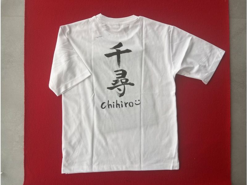 [Hiroshima, Hiroshima City] Calligraphy experience in Hiroshima! Write your name or favorite words in kanji and create a calligraphy piece!の紹介画像