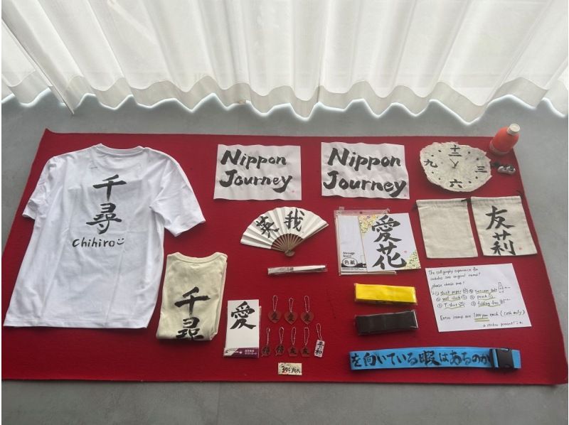[Hiroshima, Hiroshima City] Calligraphy experience in Hiroshima! Write your name or favorite words in kanji and create a calligraphy piece!の紹介画像