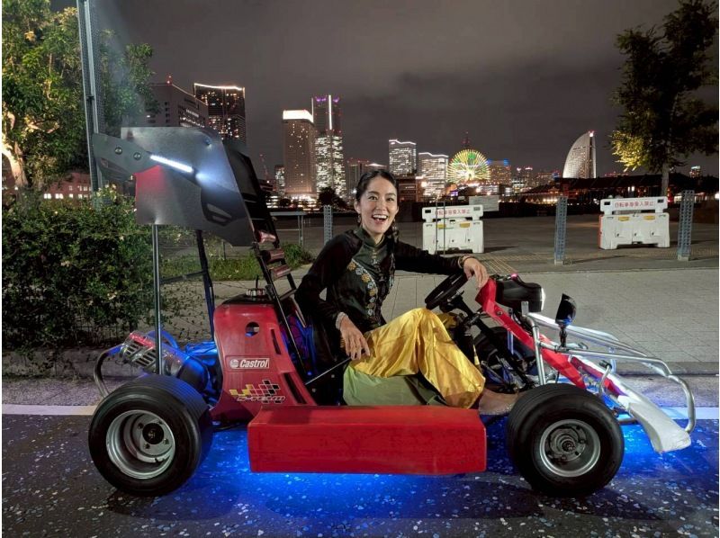 [คานากาว่า/โยโกฮาม่า] วิวกลางคืนสุดอลังการ! "ทัวร์โกคาร์ท 30 นาที" ทัวร์ชมสถานที่ท่องเที่ยว โอกาสถ่ายภาพสุดอลังการ พร้อมไกด์นำเที่ยวที่คอยดูแลความปลอดภัยの紹介画像