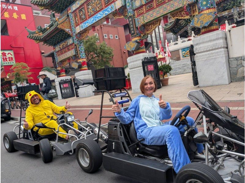 [Kanagawa/Yokohama] Enjoy an exhilarating ride through the city on the "Go-Kart 50-Minute Tour" - Touring tourist attractions, taking great photos, and with a safe and secure guideの紹介画像