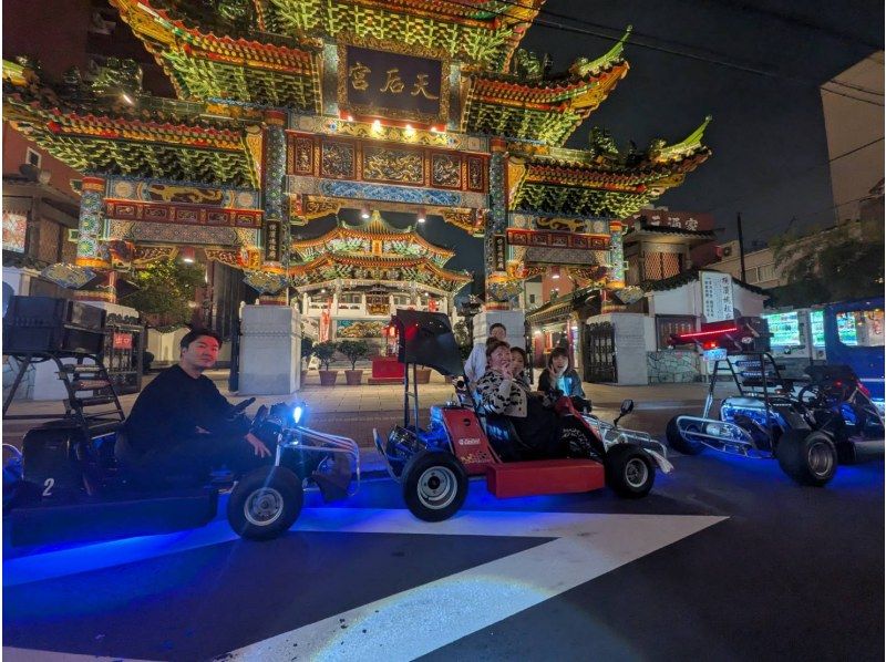 [Kanagawa/Yokohama] The most popular! A refreshing 50-minute go-kart night tour around the city. Visiting tourist attractions, great for photos, and a safe and secure guide included.の紹介画像