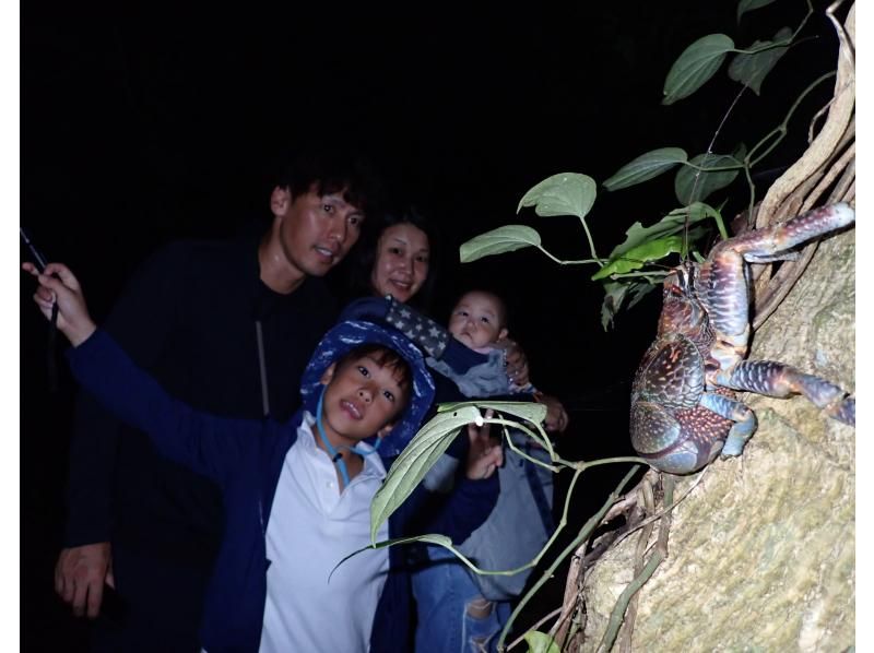 宮古島《少人数制で安心！》宮古島の夜を冒険！【ナイトツアー】★子供料金あり！★当日予約OK！★撮影データ無料の紹介画像