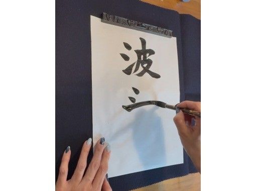 【東京・銀座】気軽に楽しく書道体験・日本の伝統のハンドメイド水引アクセサリーの販売(外国人観光者向け・駅から3分) 【東京・銀座】気軽に楽しく書道体験・日本の伝統のハンドメイド水引アクセサリーの販売(外国人観光者向け・駅から3分)