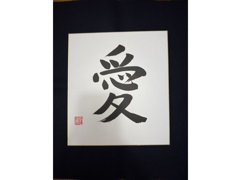 【東京・銀座】気軽に楽しく書道体験・日本の伝統のハンドメイド水引アクセサリーの販売（外国人観光者向け・駅から3分）の紹介画像