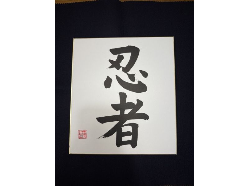 【東京・銀座】気軽に楽しく書道体験・日本の伝統のハンドメイド水引アクセサリーの販売（外国人観光者向け・駅から3分）の紹介画像