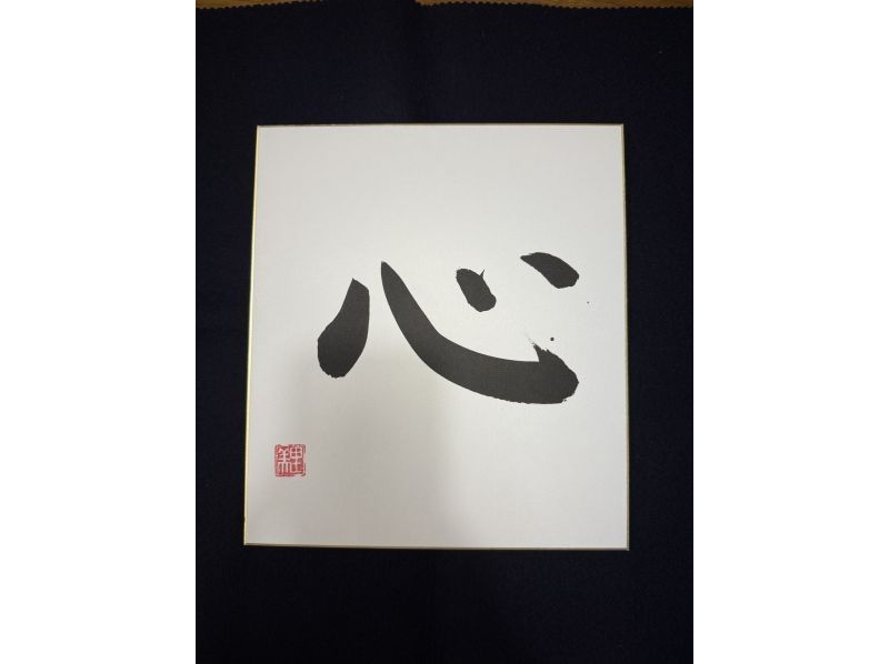 【東京・銀座】気軽に楽しく書道体験・日本の伝統のハンドメイド水引アクセサリーの販売（外国人観光者向け・駅から3分）の紹介画像